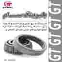 Sam Bearing, sale of industrial and agricultural vehicle bearings in Mashhad
